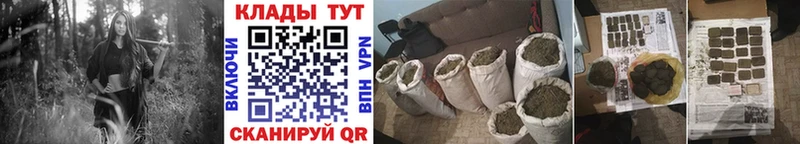 Все наркотики Абакан А ПВП COCAIN ГАШ АМФ Каннабис МЕФ