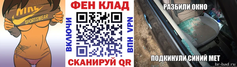 Amphetamine Розовый  Абакан 