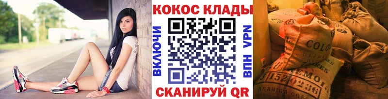 КОКАИН FishScale  KRAKEN ТОР  Абакан  где купить наркотик 
