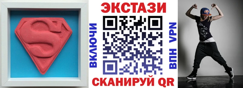 kraken как войти  Абакан  ЭКСТАЗИ 300 mg 