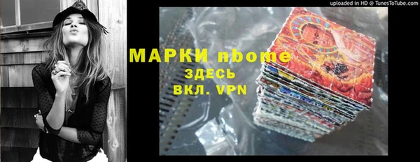 амф Абаза