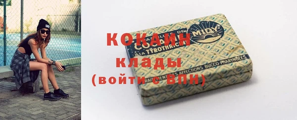 экстази Абдулино
