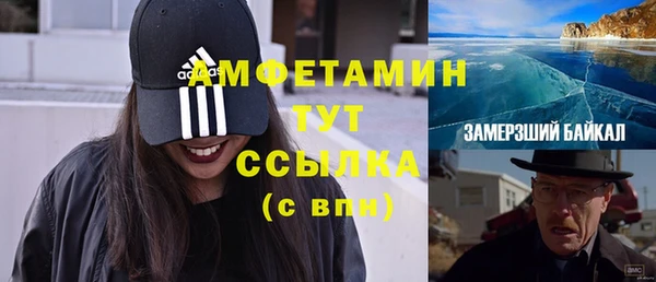 экстази Абдулино