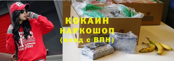 спиды Абинск