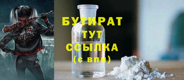 амф Абаза