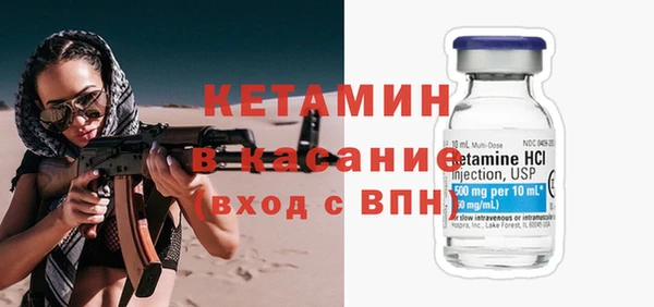экстази Абдулино