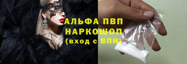 экстази Абдулино