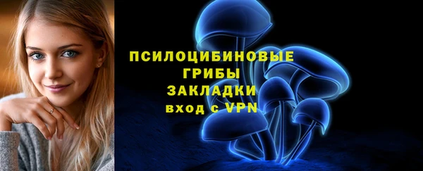 экстази Абдулино