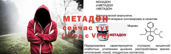 экстази Абдулино