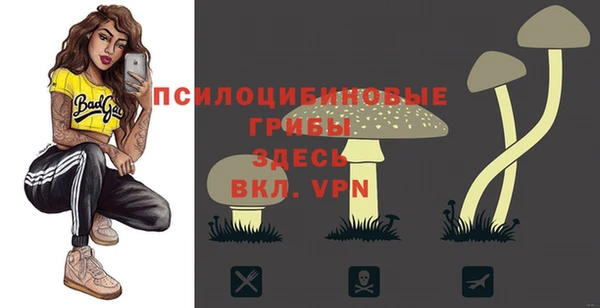 экстази Абдулино
