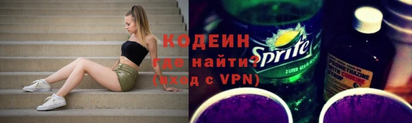 спиды Абинск