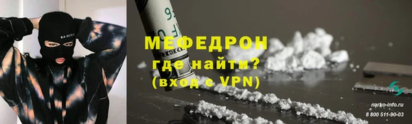 амф Абаза