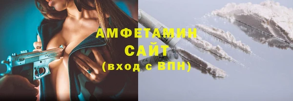 спиды Абинск