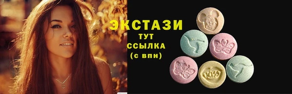 экстази Абдулино