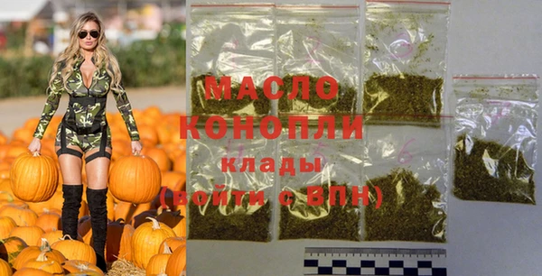 экстази Абдулино