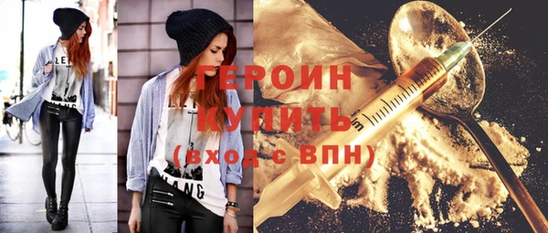 экстази Абдулино