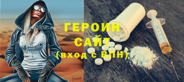 экстази Абдулино