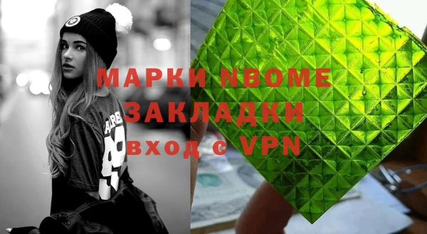 экстази Абдулино