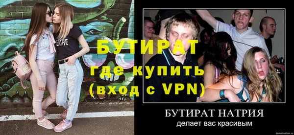 экстази Абдулино