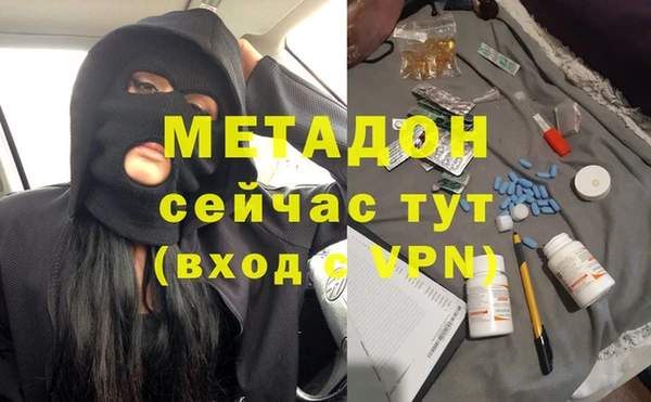экстази Абдулино