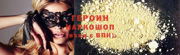 спиды Абинск