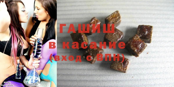 экстази Абдулино