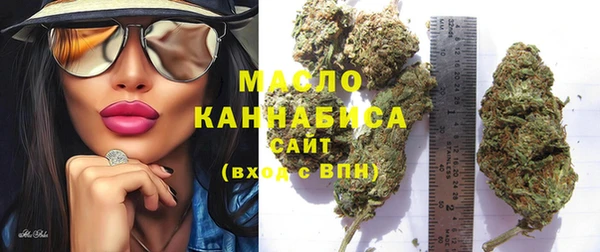 экстази Абдулино