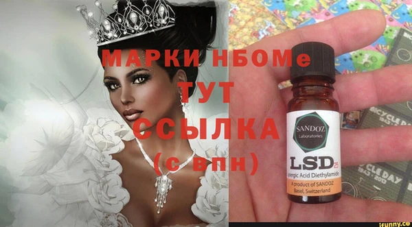 спиды Абинск