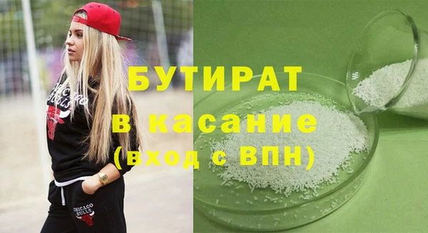спиды Абинск