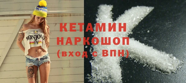 экстази Абдулино