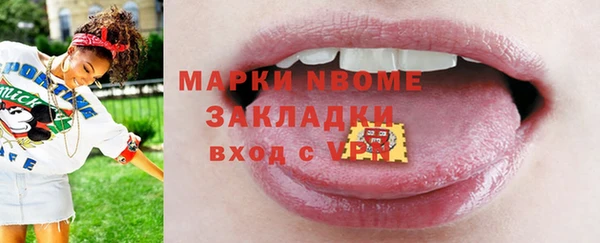 экстази Абдулино