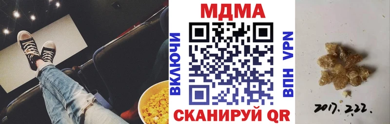 МДМА crystal  Абакан 