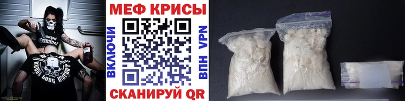 omg   Абакан  МЕФ 4 MMC 