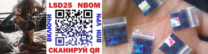 Марки NBOMe 1500мкг  kraken как войти  Абакан 
