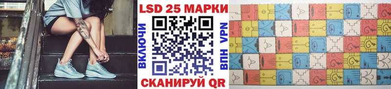 Марки 25I-NBOMe 1500мкг Абакан