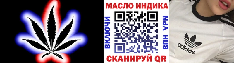 цены   Абакан  Дистиллят ТГК гашишное масло 