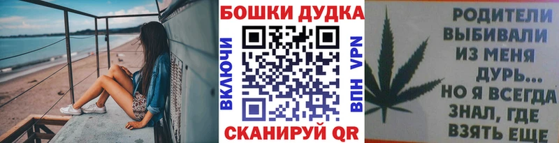 хочу   Абакан  Шишки марихуана семена 